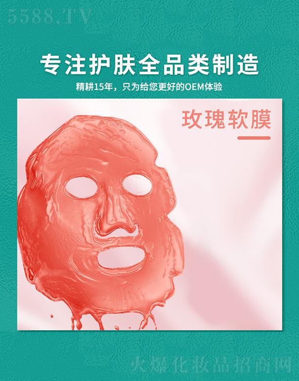 ͬ��ˎ�I(y��)�Ƽ�(�V��)���޹�˾��ͬ��ˎ�I(y��)   ͬ��õ��ܛĤ��   �a(b��)ˮ����