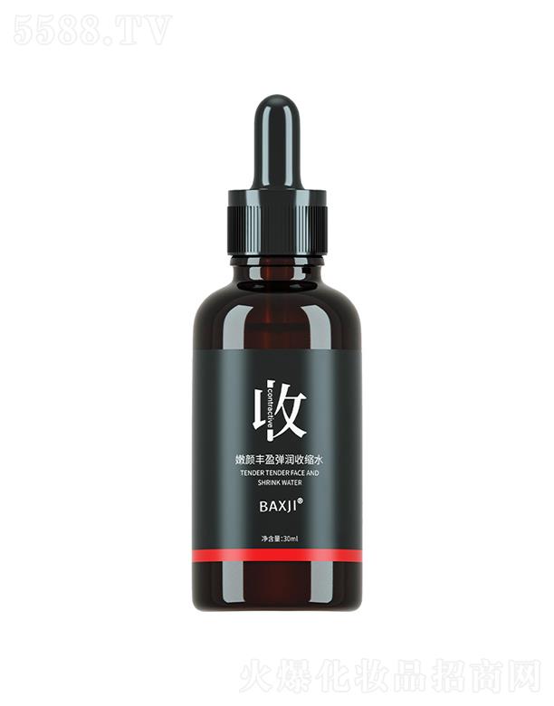 �V���nˮ�ɻ��yƷ���޹�˾�����r������Sӯ�����տsˮ 30ml��(x��)��ë��ƽ��ˮ��