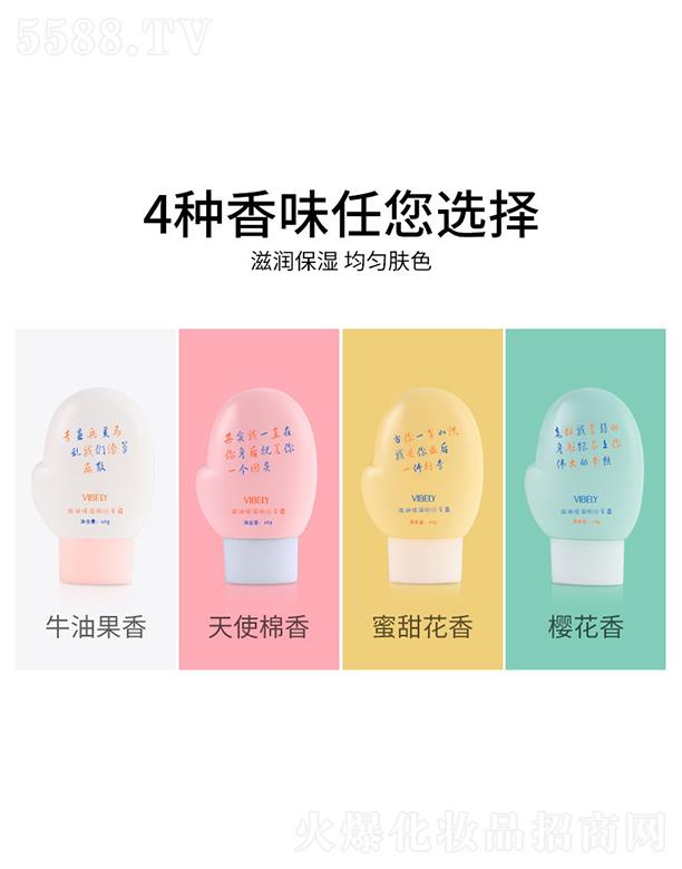 �V�����𻯊yƷ���޹�˾��VIBELY�o(h��)��˪ �̝����o(h��)�ﶬ��������