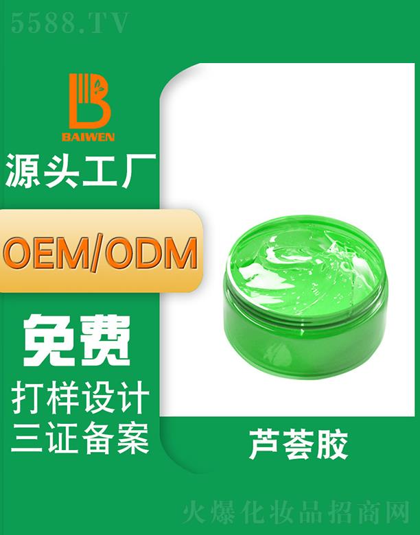 �V�ݰ�������Ƽ��l(f��)չ���޹�˾���V�ݰ����J�C�z �澏���o(h��)�aˮ�������zԴ�^���S