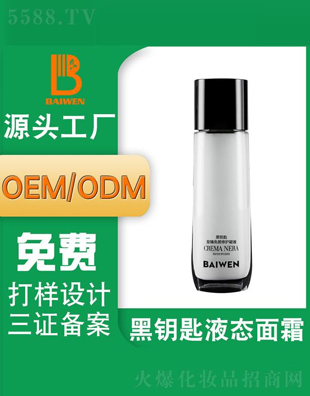 �V�ݰ�������Ƽ��l(f��)չ���޹�˾���V�ݰ��ĺ�耳�Һ�B(t��i)��˪ �aˮ�o��˪OEMODM�N�ƴ��ӹ�