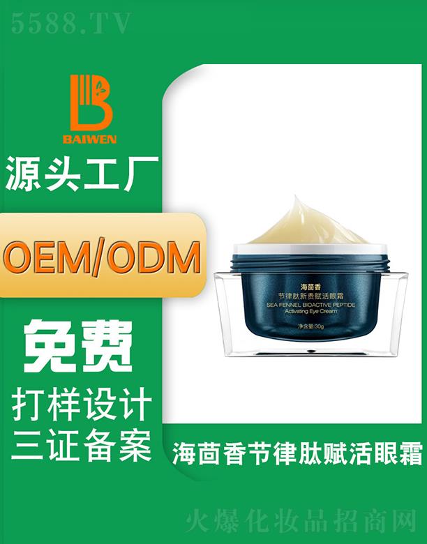 �V�ݰ�������Ƽ��l(f��)չ���޹�˾���V�ݰ��ĺ����㹝(ji��)�����x����˪ �o�����o(h��)������(x��)�y����OEMODM