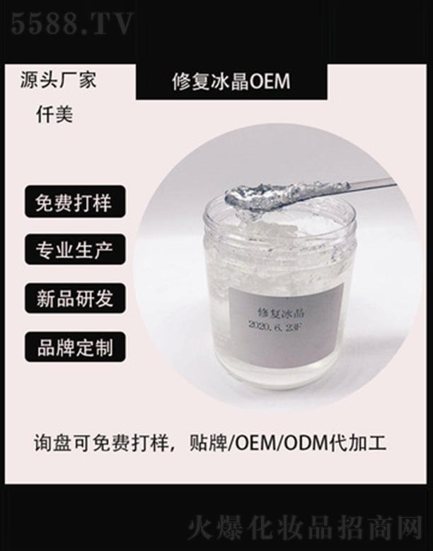 �V��Ǫ������Ƽ��l(f��)չ���޹�˾���V��Ǫ���ޏ�(f��)����OEM