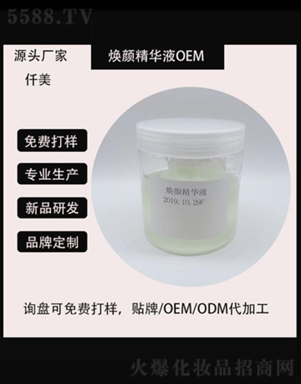 �V��Ǫ������Ƽ��l(f��)չ���޹�˾���V��Ǫ������AҺOEM