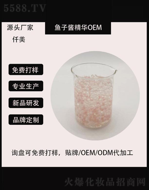 �V��Ǫ������Ƽ��l(f��)չ���޹�˾���V��Ǫ���~���u���AOEM