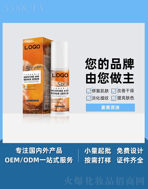 �V����֥������Ƽ����޹�˾���V����֥�����SԭҺ �a(b��)ˮ�����������w�������沿���AҺ ���SOEM���ӹ�