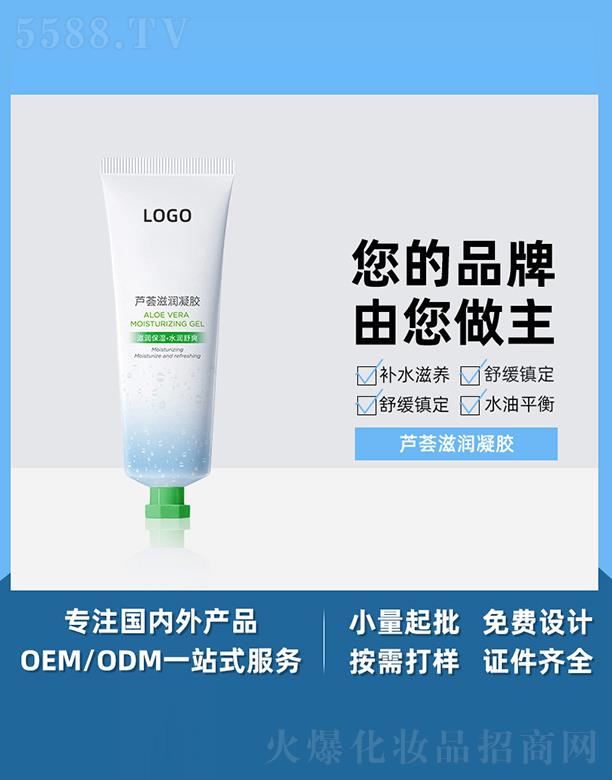 �V����֥������Ƽ����޹�˾���V����֥���J�C�̝����z �a(b��)ˮ�����澏������o(h��)�o(h��)�wƷ ���Soem���ӹ�