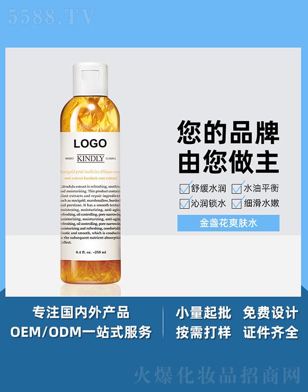 �V����֥������Ƽ����޹�˾���V����֥����K��ˬ�wˮ 250ml �a(b��)ˮ���������տsë����ˬ�ͼ�¶