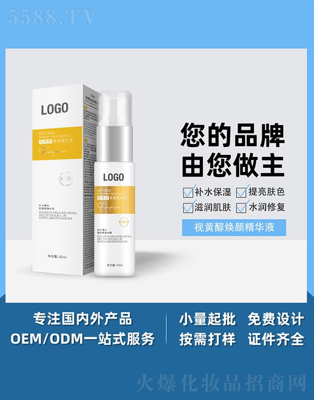 �V����֥������Ƽ����޹�˾���V����֥��ҕ�S������AҺ 60ml �����a(b��)ˮ�o�µ����ۼy���A���SOEM