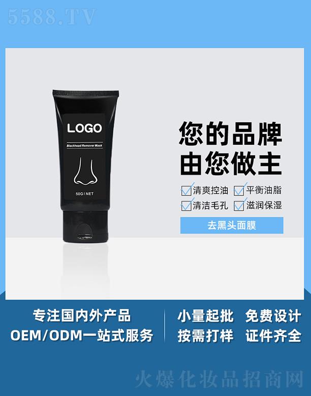 �V����֥������Ƽ����޹�˾���V����֥��ȥ���^��Ĥ �坍ë��˺��ʽ��Ĥ�a(b��)ˮ������Ĥ�o(h��)�wƷ