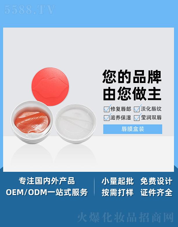 �V����֥������Ƽ����޹�˾���V����֥����Ĥ���b ���o(h��)��������ȥ���|(zh��)��Ĥ�N�����Ѵ����o(h��)��