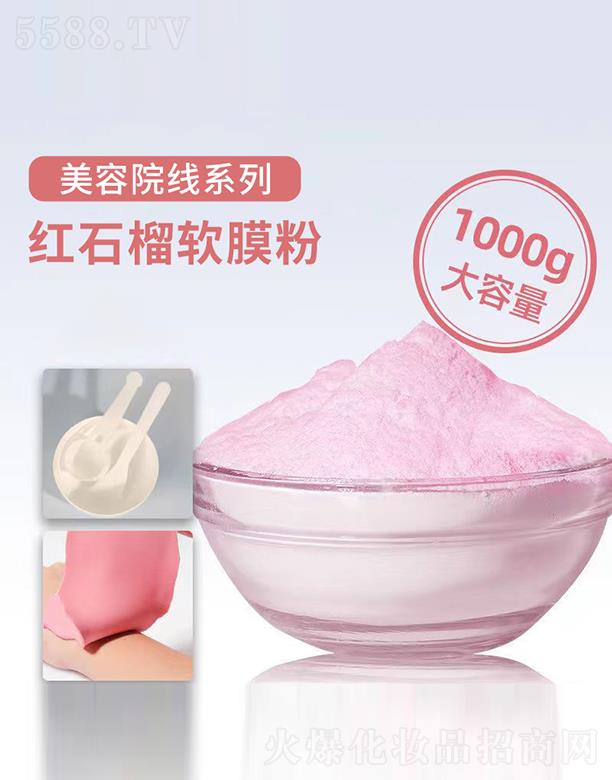 �V���R������Ƽ����޹�˾���V���R��tʯ��ܛĤ��1000g �aˮ���B(y��ng)�LЧ������ʾ���Ĥ��ܛĤԺ����Ĥ��