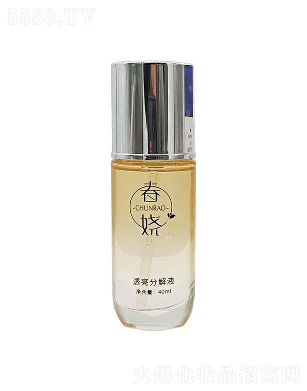 �V����ϲ�t(y��)ˎ����Ƽ����޹�˾������͸���ֽ�Һ 40ml ����ÓƤ���w��ɫ