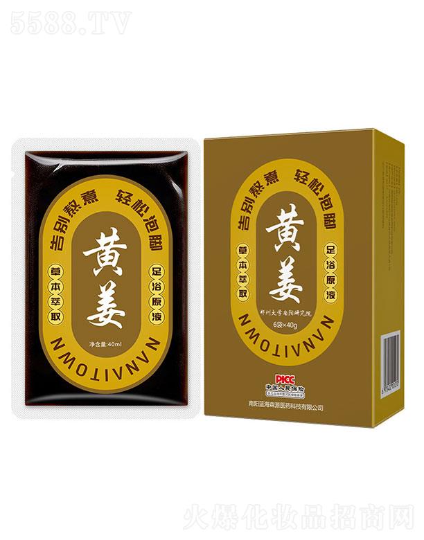 ���(y��ng)�{(l��n)��ɭԴ�t(y��)ˎ�Ƽ����޹�˾�����(y��ng)�{(l��n)��ɭԴ   �ϰ�С�(zh��n)�����S����ԡҺ   �坍�̝�(r��n)