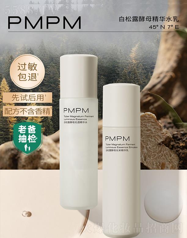 �Ϻ��r������̄�(w��)���޹�˾��PMPM����¶��ĸ���Aˮ�� �᝙�w��һĨ�������