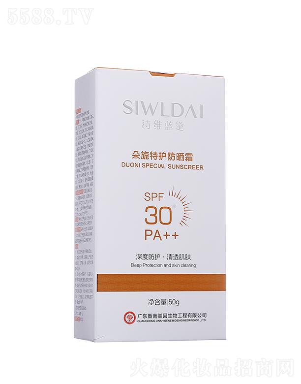 �V��΢������Ƽ����޹�˾��Ԋ�S�{(l��n)�������o(h��)����˪ 50g��ȷ��o(h��)��͸���w