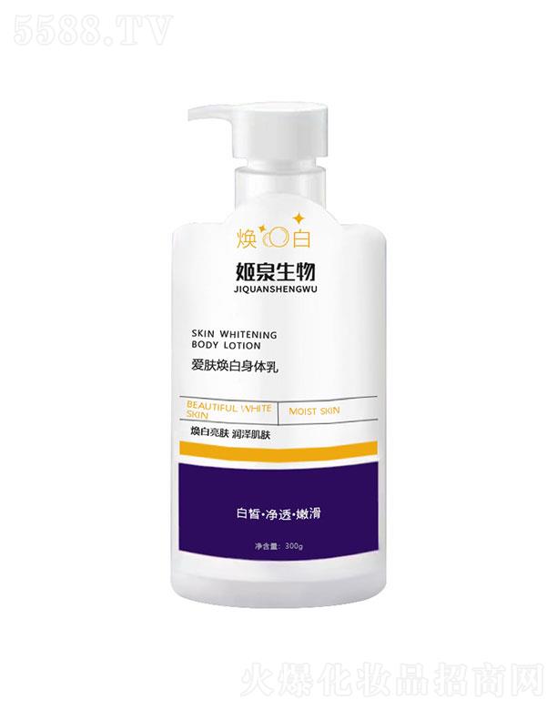 �V�ݼ�Ȫ����Ƽ����޹�˾���V�ݼ�Ȫ����  ��Ȫ�����(��i)�w���ן������w��  �����̝�(r��n)�w  ȥ�uƤ