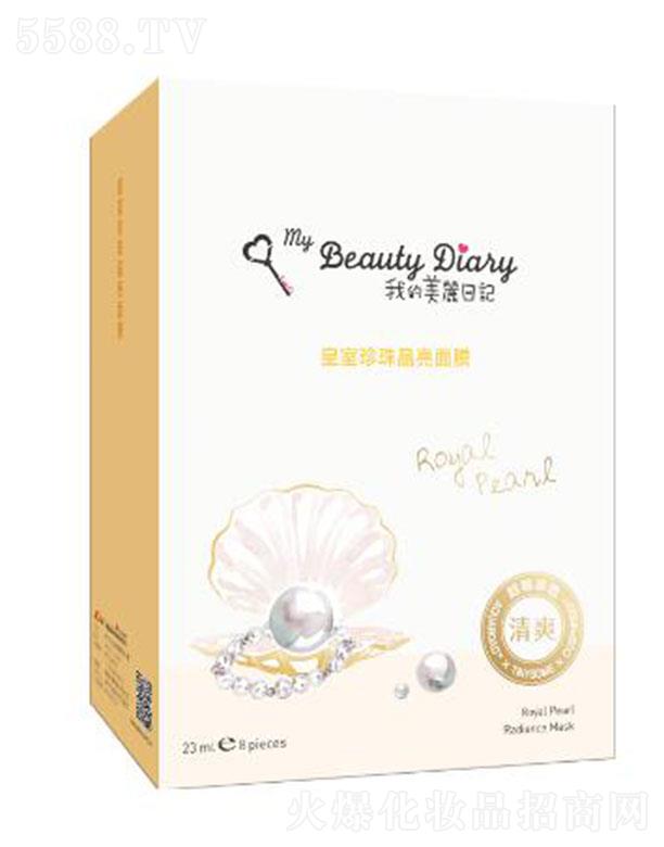 �y(t��ng)һ(�Ϻ�)����Ʒ���Q(m��o)���޹�˾���ҵ�������ӛ�������龧����Ĥ 23ml/Ƭ