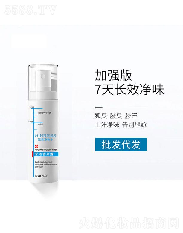 �V�ݲ����Ż��yƷ���޹�˾���V�ݲ�����  ܎��˹ȥ�����ζˮ  ��Ҹ��60ml