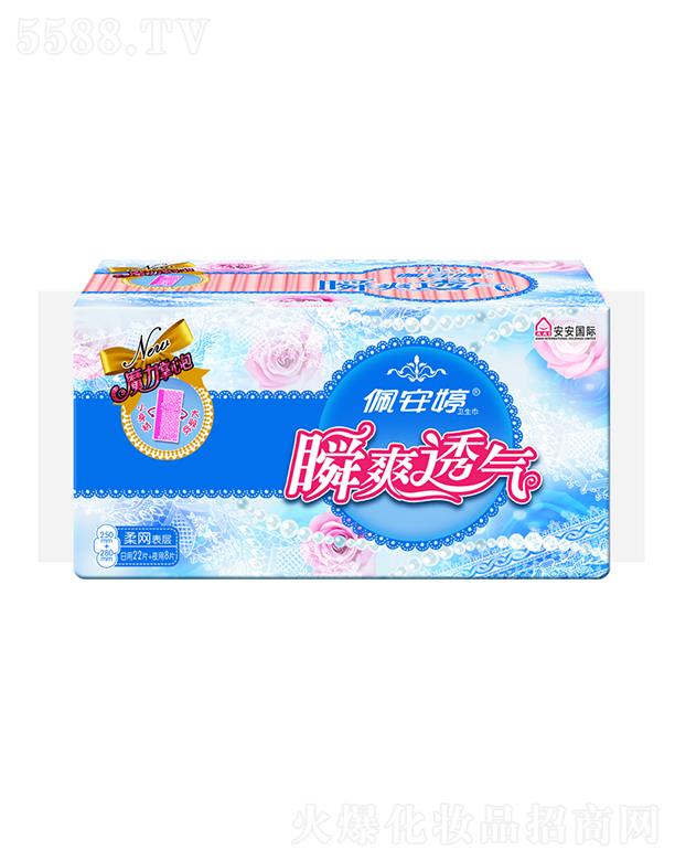 ��ɽ���尲���l(w��i)����Ʒ��(sh��)�I(y��)���޹�˾���尲��˲ˬ͸��ֱ�l��30Ƭ��ҹ��W(w��ng)�M���bPT04208 24����22+8��