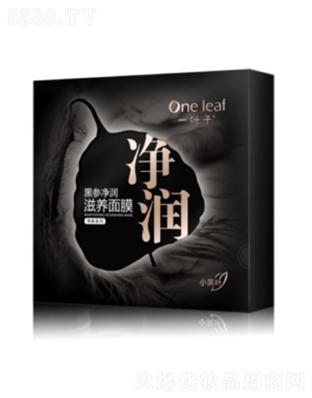 �Ϻ��������yƷ�ɷ����޹�˾��һ�~�Ӻڅ��������B(y��ng)��Ĥ