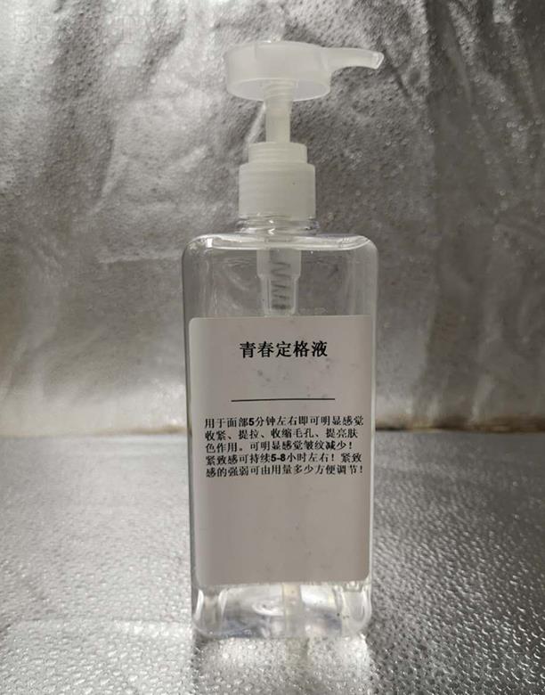 �V���КW���o(h��)�wƷ���޹�˾���W��.�ഺ����Һ