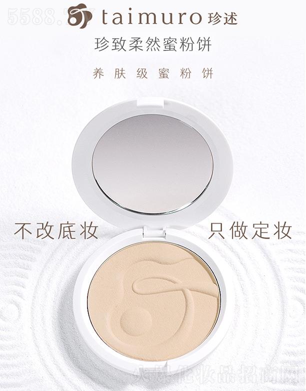 ������ľ�׺̿Ƽ����޹�˾������������Ȼ�۷�� ���y��Ó�y�[��ë��