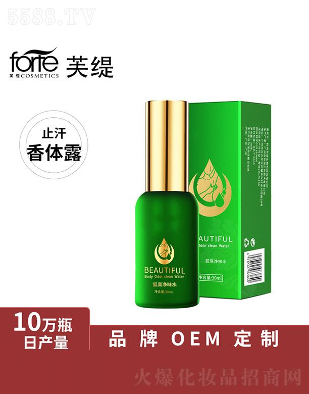 �V����ܽ�����yƷ���޹�˾���V����ܽ��   ܽ��ֹ�����w¶   �����ζ