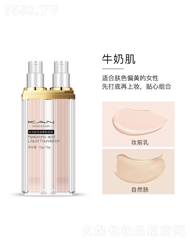 �|ݸ����ɭ����(y��ng)朹������޹�˾��KANˮ�⼡���p�ܷ۵�Һ��ţ�̼��� 15g+15g