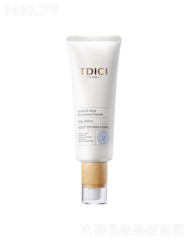 �|ݸʥ�ҽ����Ƽ����޹�˾����ش����o(h��)����(r��n)ˮ�❍��� 100g