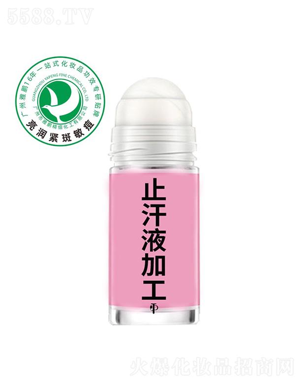 �V�������i����(x��)�������޹�˾�����iֹ��Һ�ӹ�����