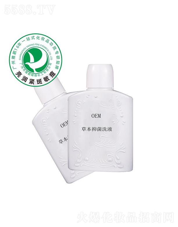 �V�������i����(x��)�������޹�˾�����i�ݱ��־�ϴҺ�ӹ�����