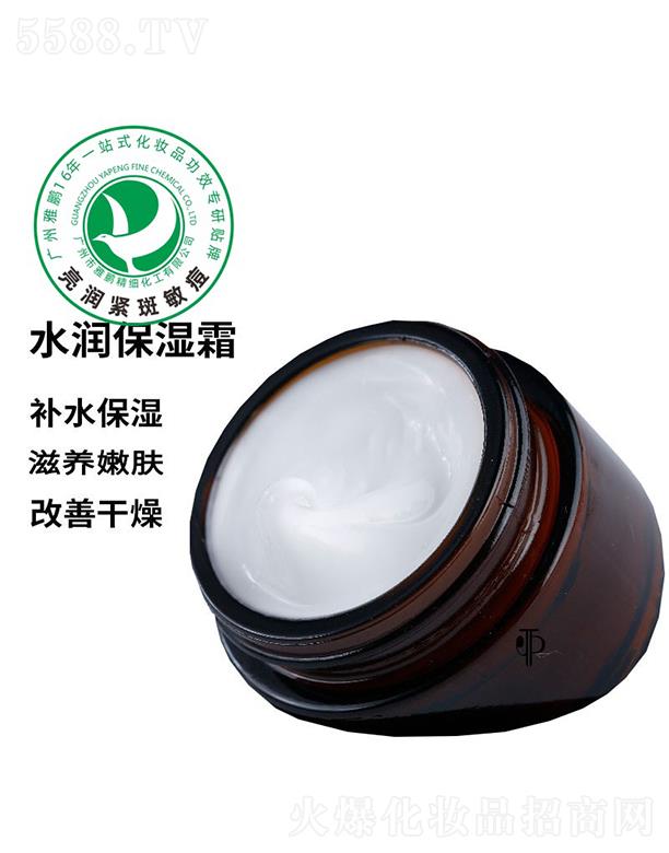 �V�������i�����������޹�˾�����iˮ������˪�ӹ�����