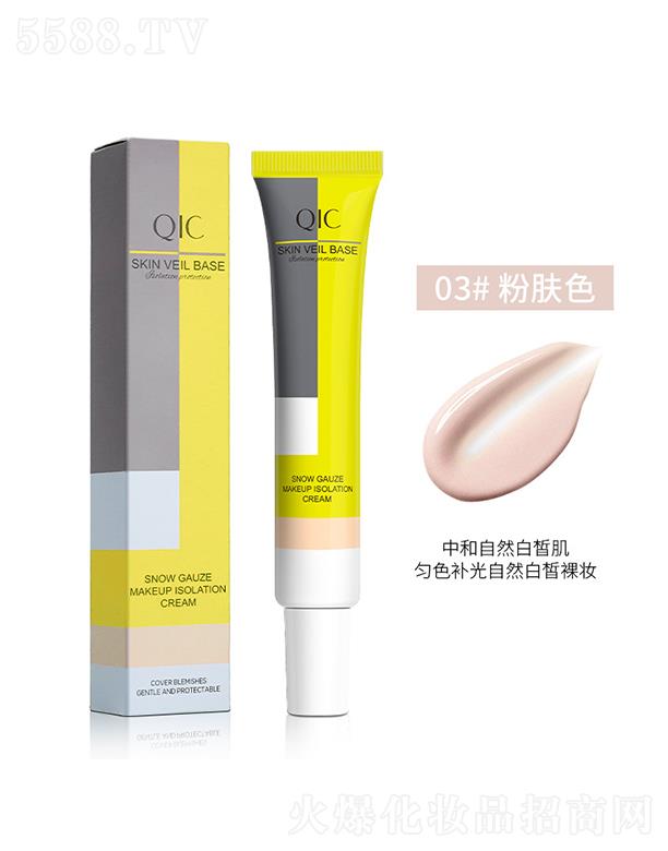 ���^�������Ȼ��yƷ���޹�˾��QIC���ݲ�ѩ��(r��n)�z����x˪03#���wɫ