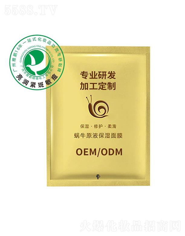 �V�������i�����������޹�˾�����i΁ţԭҺ������Ĥ�ӹ�����