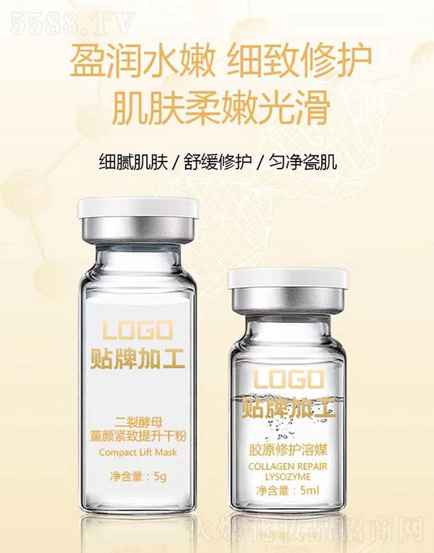 �V�|��ľ�����yƷ���޹�˾����ľ���ѽ�ĸͯo�������ɷ�+�zԭ���o��ý�N�Ƽӹ� 5g+5ml