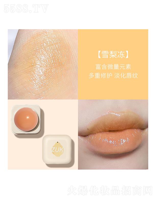 ���ڐ�ӯ�Q�����޹�˾��ZUKֲ����ȡ�����ࣨѩ�����