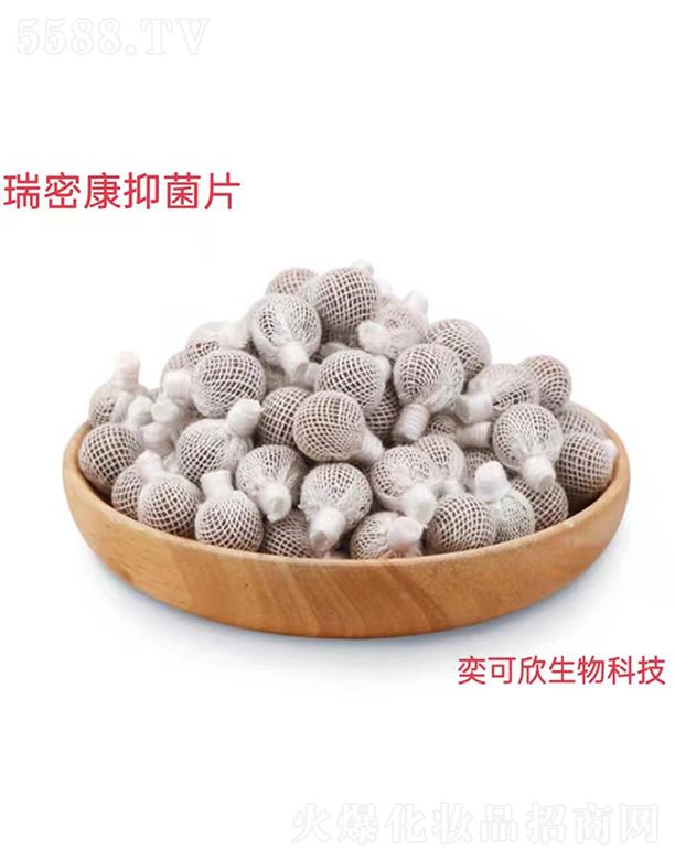 �����ȿ�������Ƽ����޹�˾�����ܿ��־�Ƭ OEM���ӹ�