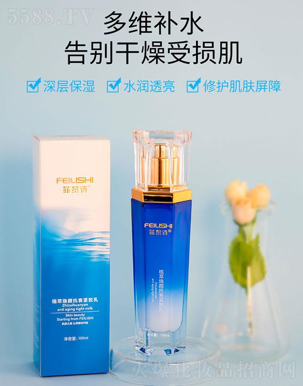 �V�����y���yƷ�������޹�˾������Ԋֲ�͟��˥�o���� 100mlˮ���|(zh��)������ˬ������