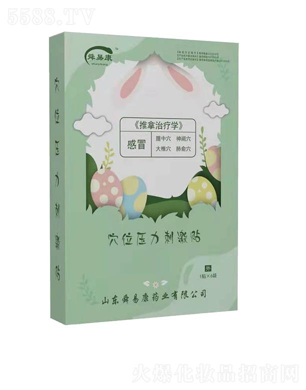 ɽ�|˴�׿�ˎ�I(y��)���޹�˾��˴�׿�Ѩλ�����̼��N��ð 70mm��70mm��1�N��6���N�����wѨλ̎���M�������̼�