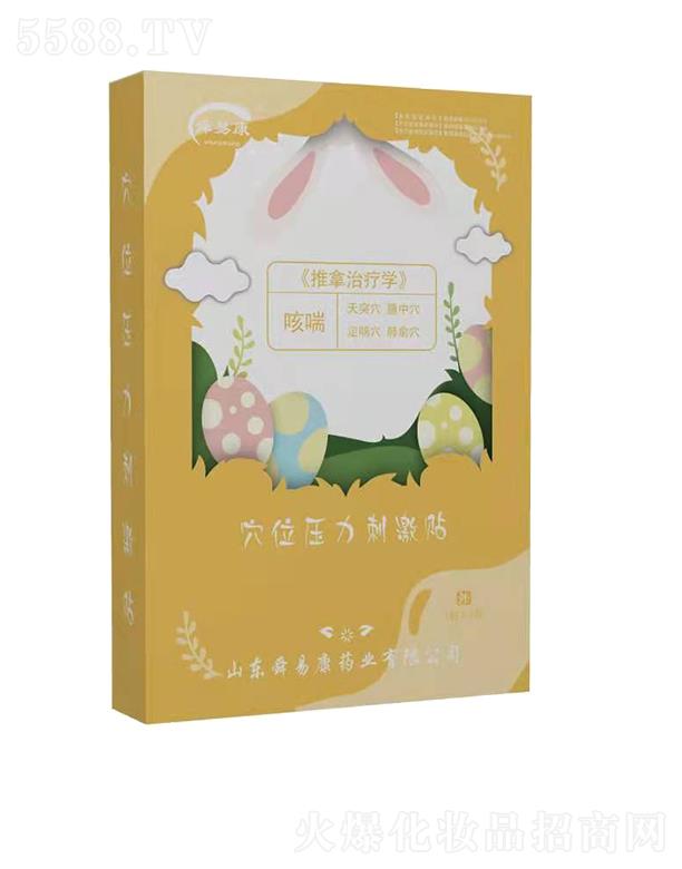 ɽ�|˴�׿�ˎ�I(y��)���޹�˾��˴�׿�Ѩλ�����̼��N70mm��70mm��1�N��6���N�����wѨλ̎�M�������̼�