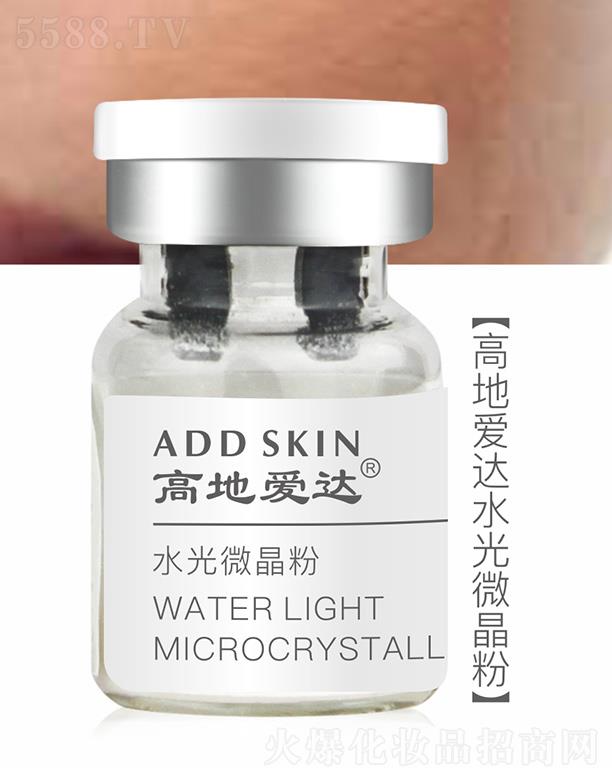 �麣�ߵػ��yƷ���޹�˾���ߵؐ��_(d��)ˮ��΢���� �{(di��o)�����o�Օ����⾀��ɵĆ��}���w