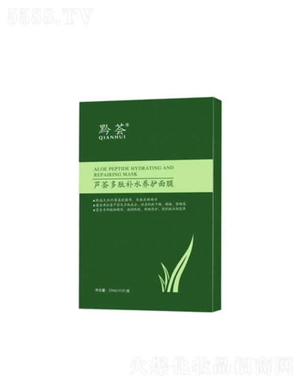 �F��ǭ�C֮�һ��yƷ���޹�˾��ǭ�C�J�C�����a(b��)ˮ�B(y��ng)�o(h��)��Ĥ 5Ƭ*28ml�̝�(r��n)���w�澏���o(h��)