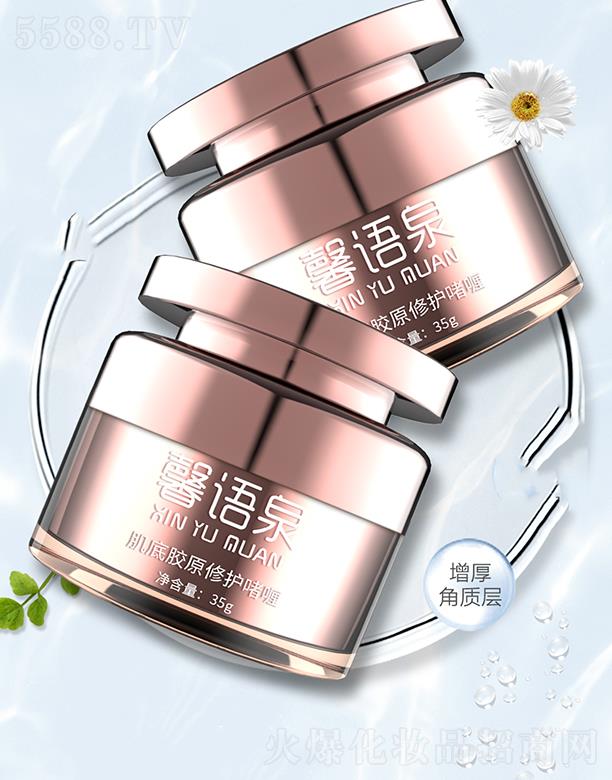 �V�|�����t(y��)ˎ����Ƽ����޹�˾��ܰ�ZȪ�����zԭ���o��� 35g�ޏͶ�N���w���}