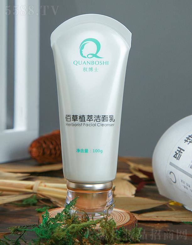 �V�ݙ಩ʿ����Ƽ����޹�˾���಩ʿ�۲�ֲ�͝����� 100g�坍���w����֬�۹�