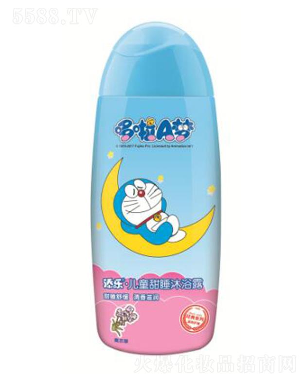 �V�|�혷(l��)���yƷ���޹�˾���혷(l��)��(j��ng)�䃺ͯ��˯��ԡ¶(޹�²�) ��ԡ���p�����