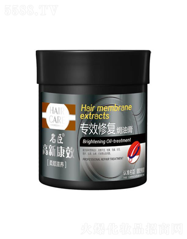 ����������Ʒ�ɷ����޹�˾�����¿�Ч��Ч�ޏ�(f��)�h�͸�-������B(y��ng) 500ml����(qi��ng)�^�l(f��)�����g����