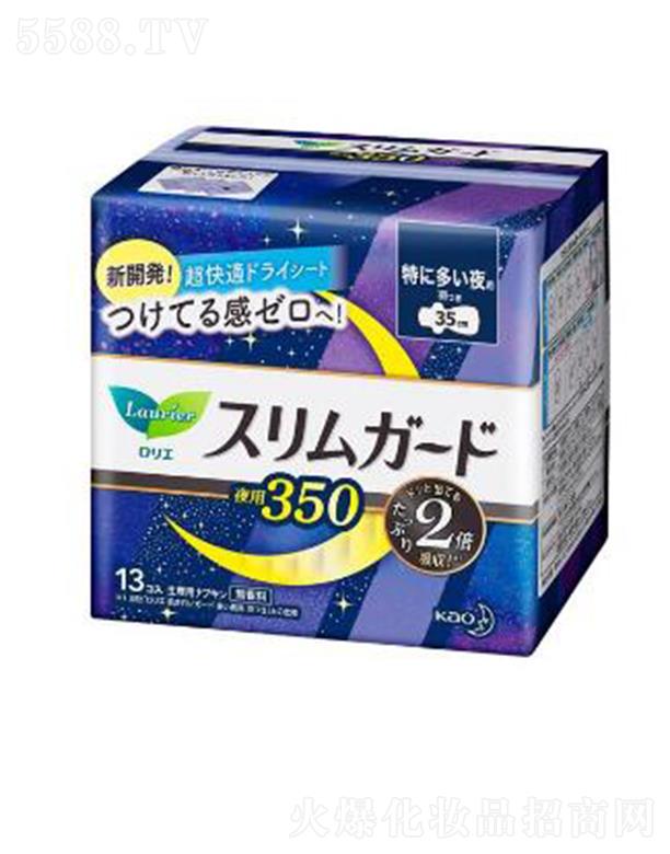 �Ϻ��������޹�˾���ձ��M�ژ��������|�У�35cm�� 13p��ܛ�N����Ч��ֹ?ji��)B©