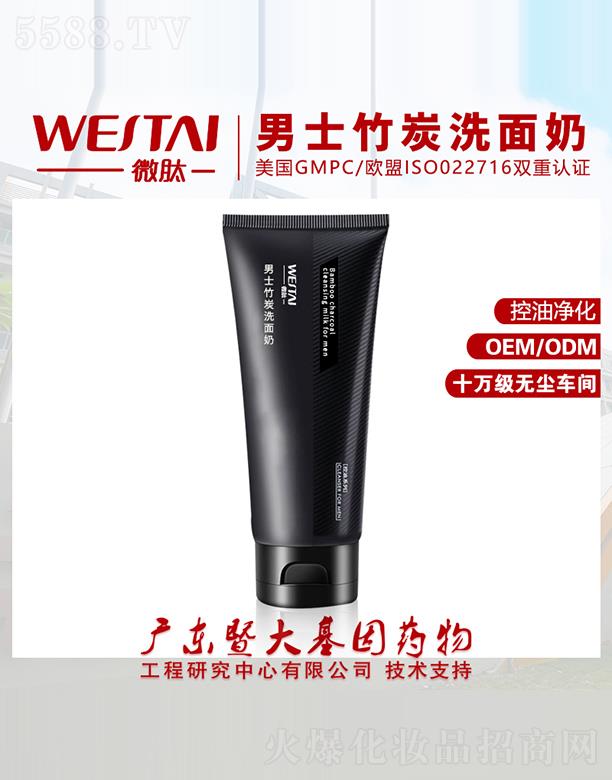 �V�|΢������Ƽ����޹�˾��΢����ʿ��̿ϴ���� ���̓���