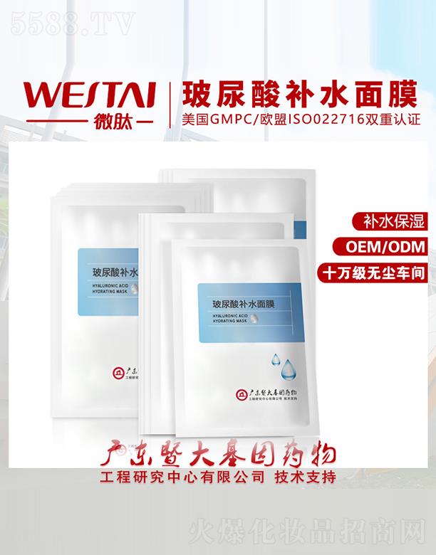 �V�|΢������Ƽ����޹�˾��΢�Ĳ������aˮ��Ĥ �aˮ����